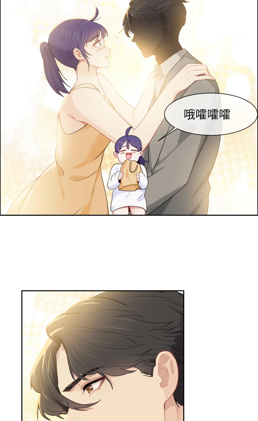 第215话：浪漫邂逅17