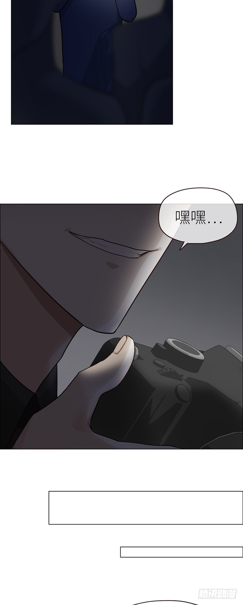 第31话：仓皇14