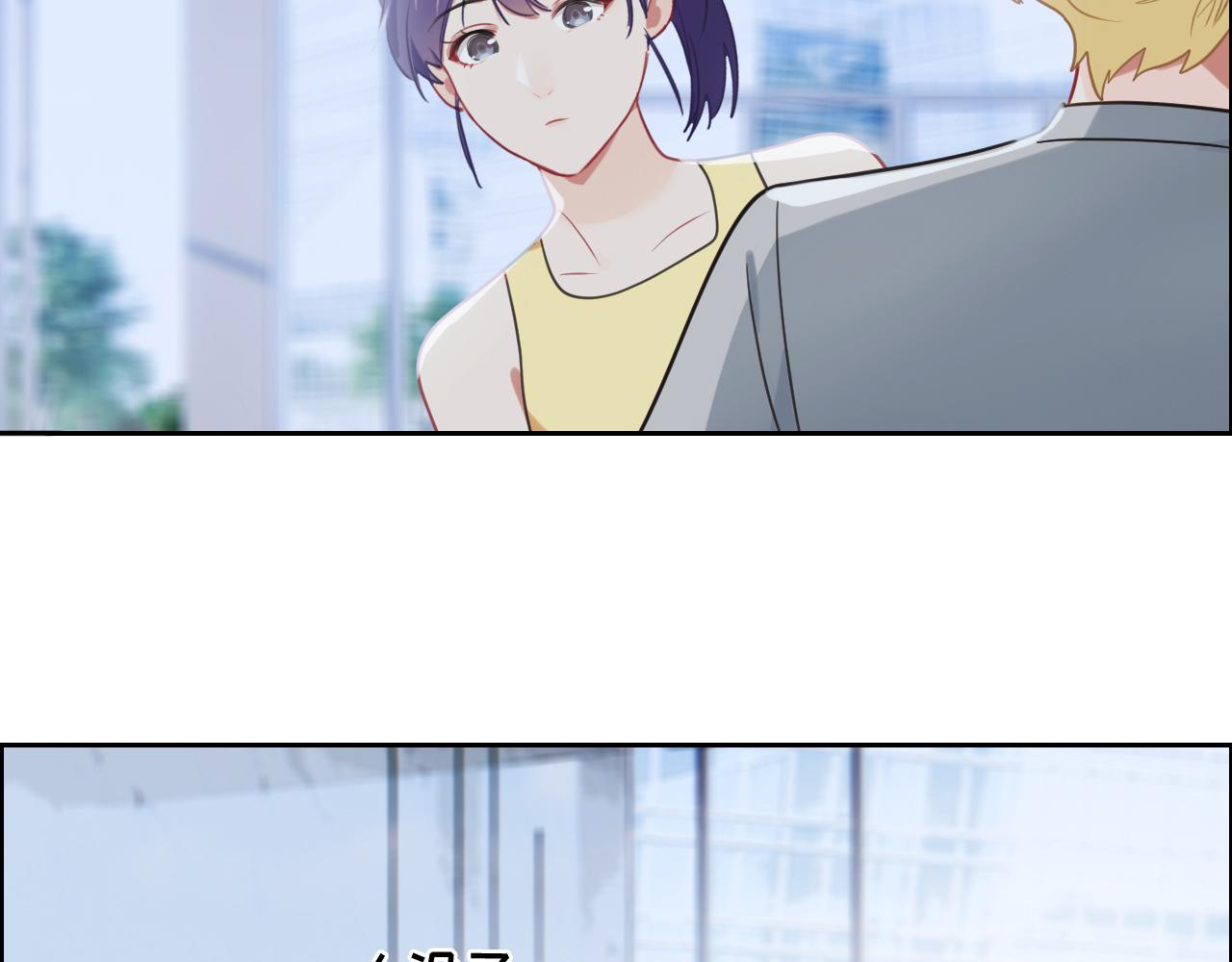 第221话：说走就走的旅行27
