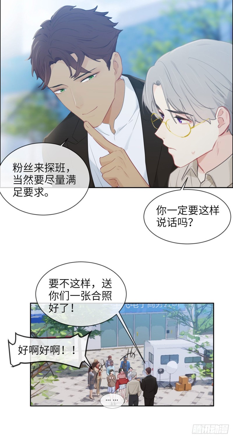 第159话：安东可是我罩的10