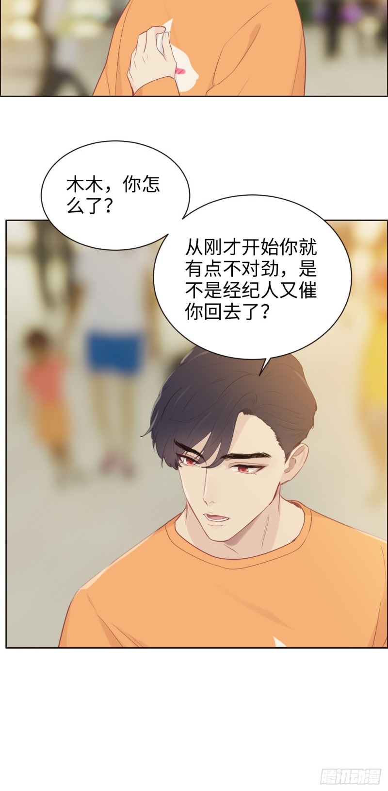 第107话：烟花绽放15