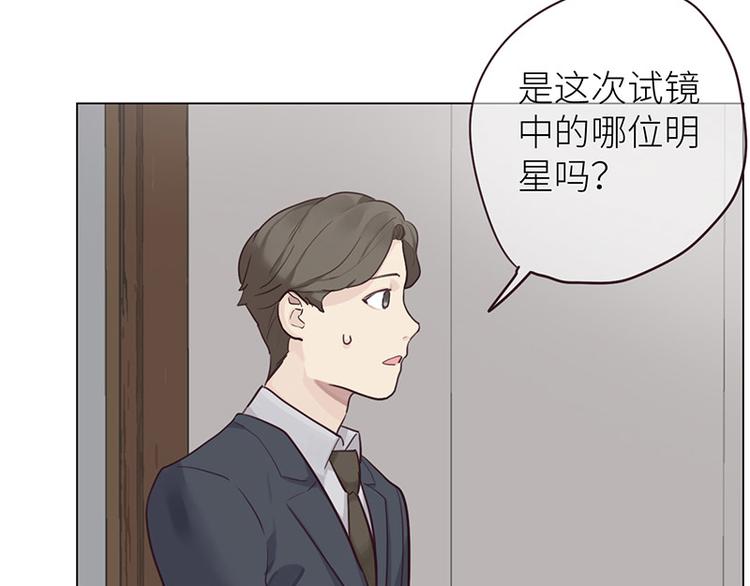 第13话：囊中之物78