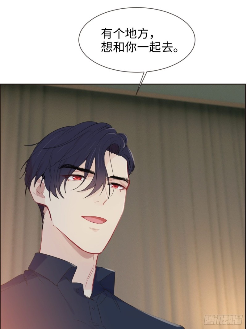 第124话：领证吧19