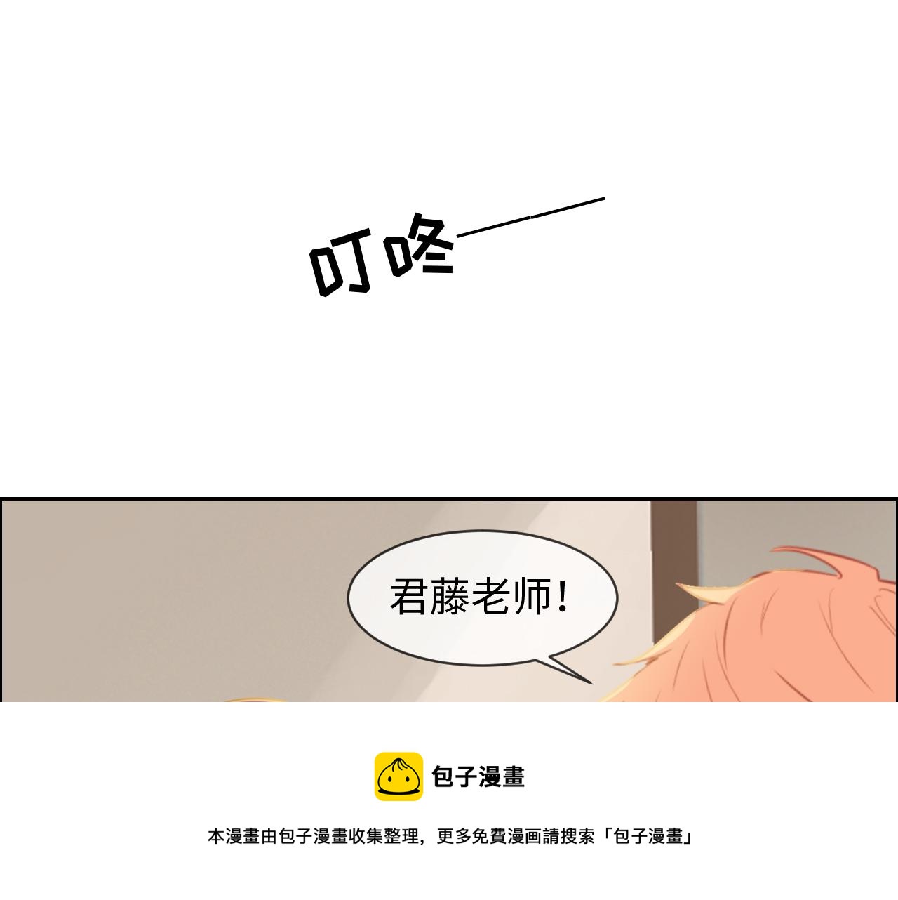 第255话：一个好结局44