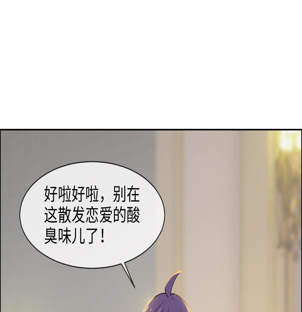 第245话：私事有权不说11