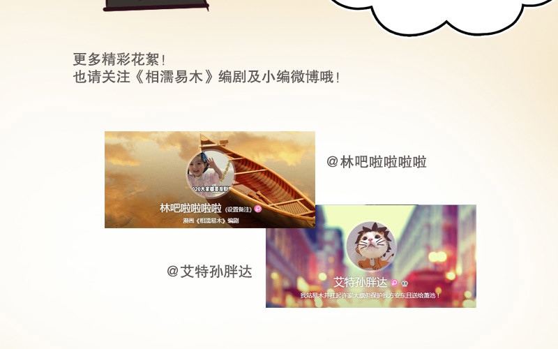 第43话：挑衅与不屑25