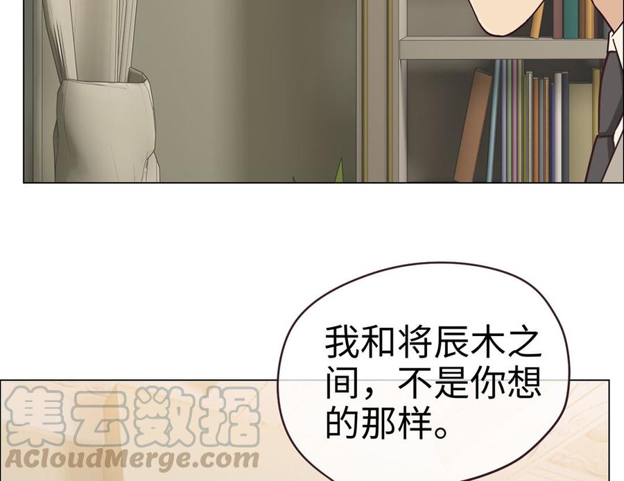第59话：犹豫12