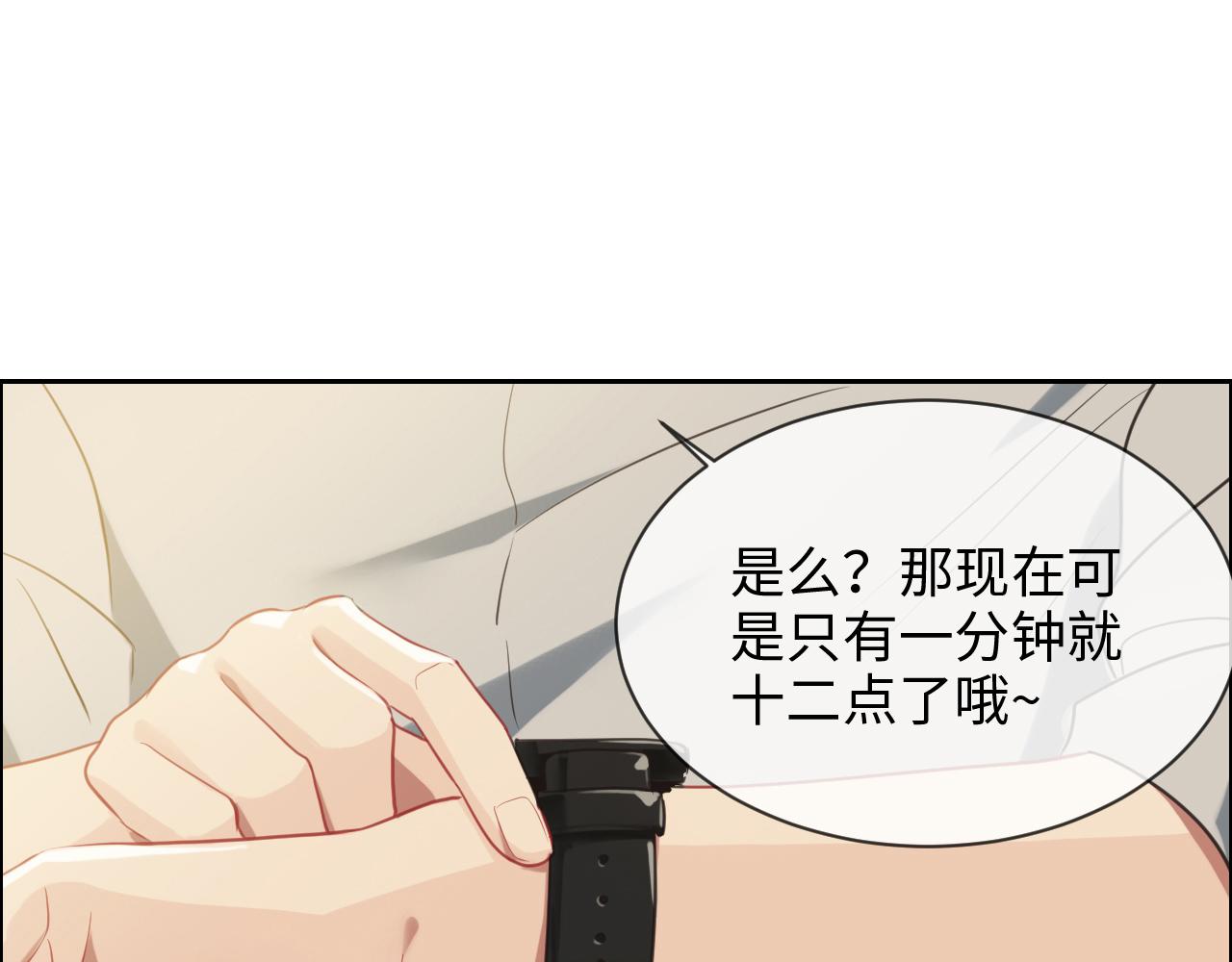 第220话：不醉不罢休47