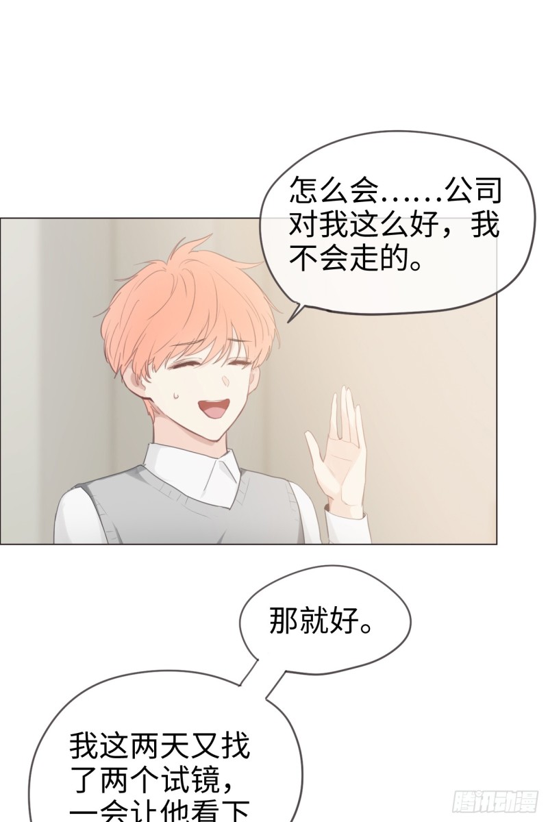 第68话：解约34