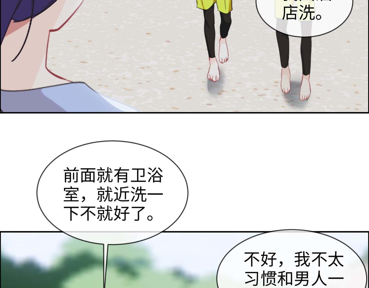 第224话：赛艇初体验40