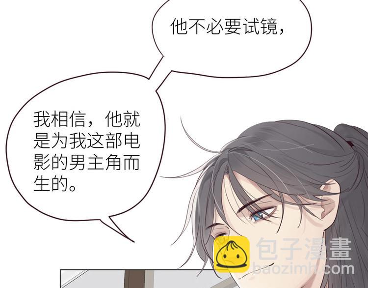 第12话：苦涩的回忆87