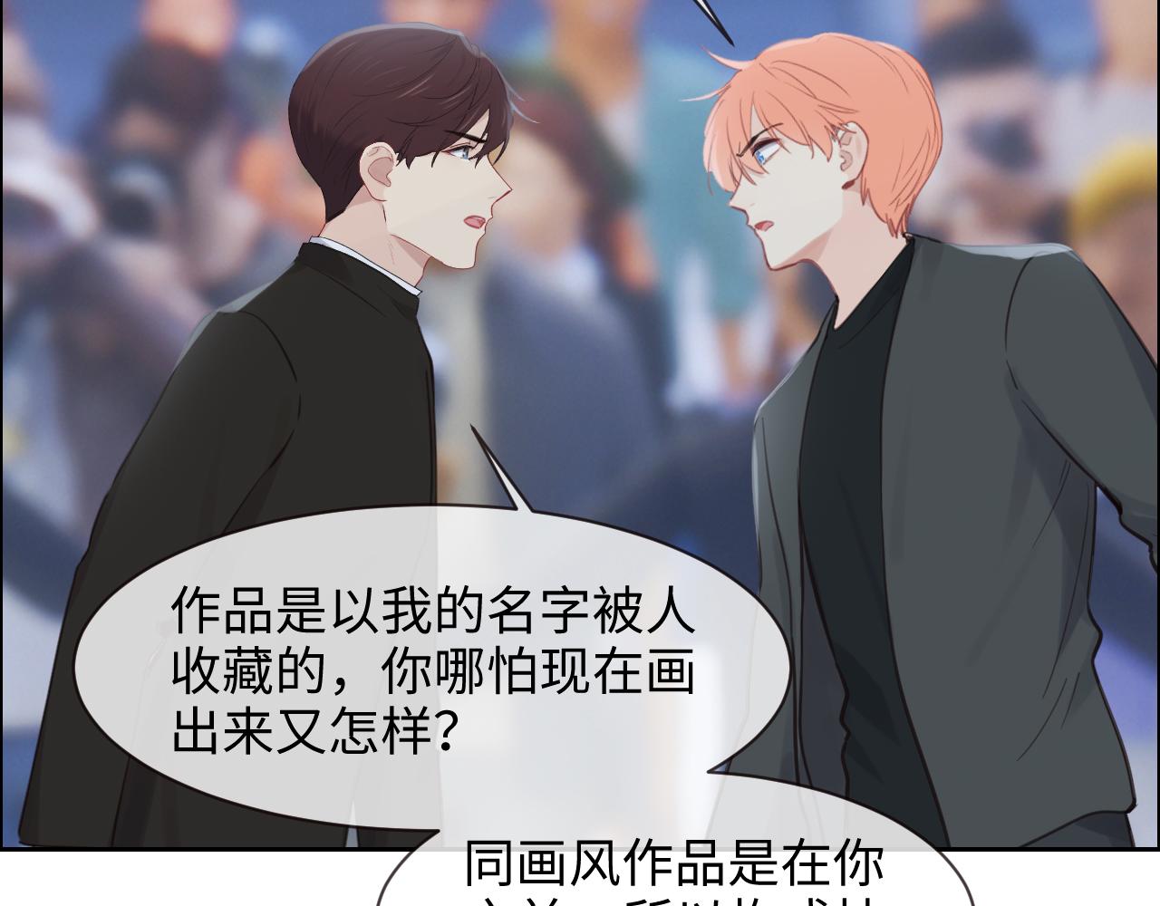 第253话：挫败的归途11