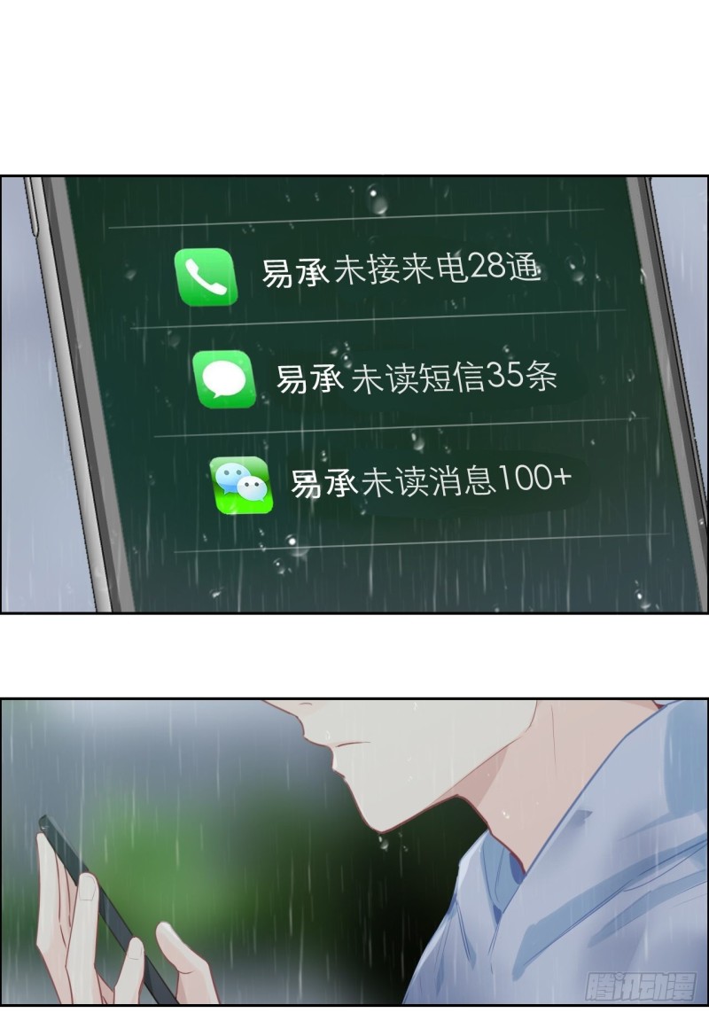 第110话：这从来都不是游戏29
