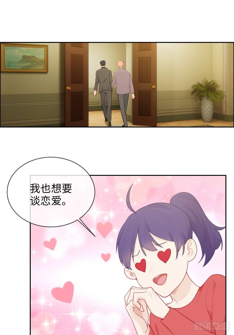 第137话：双向奔赴18