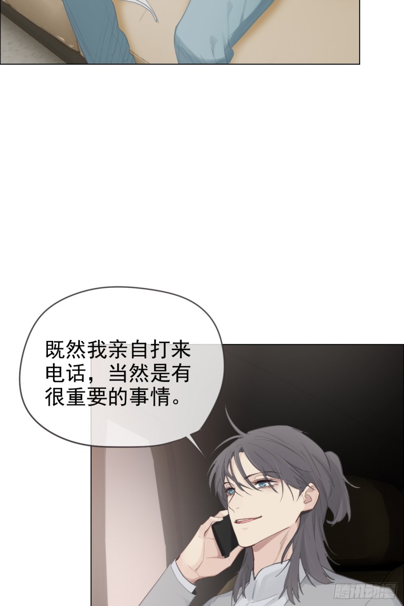 第69话：威胁21