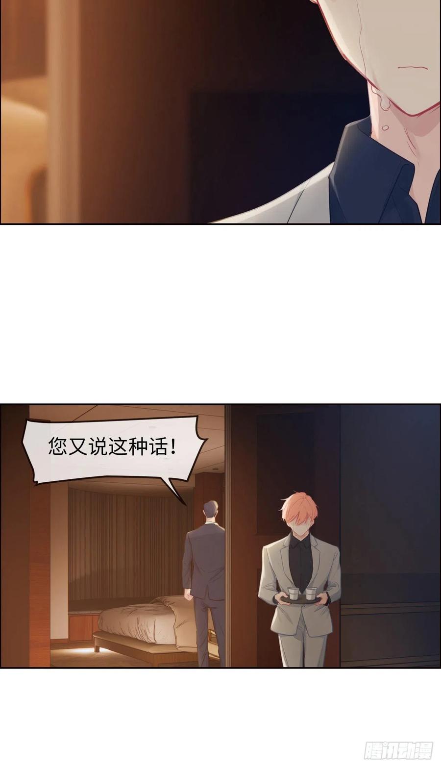 第189话：终究是外人17