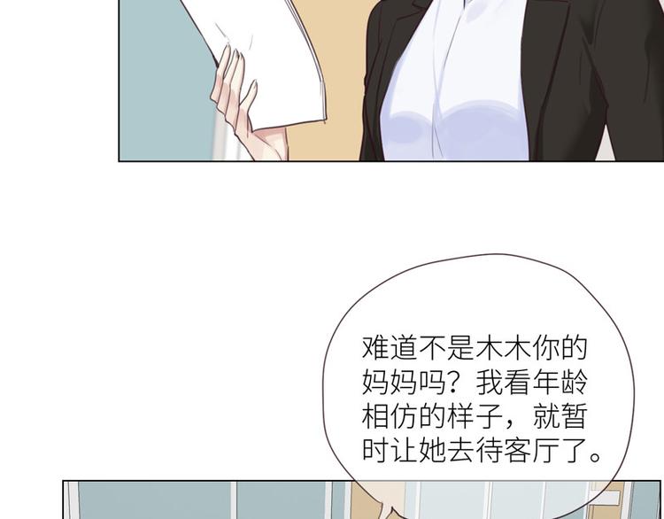 第10话：情感的裂缝79