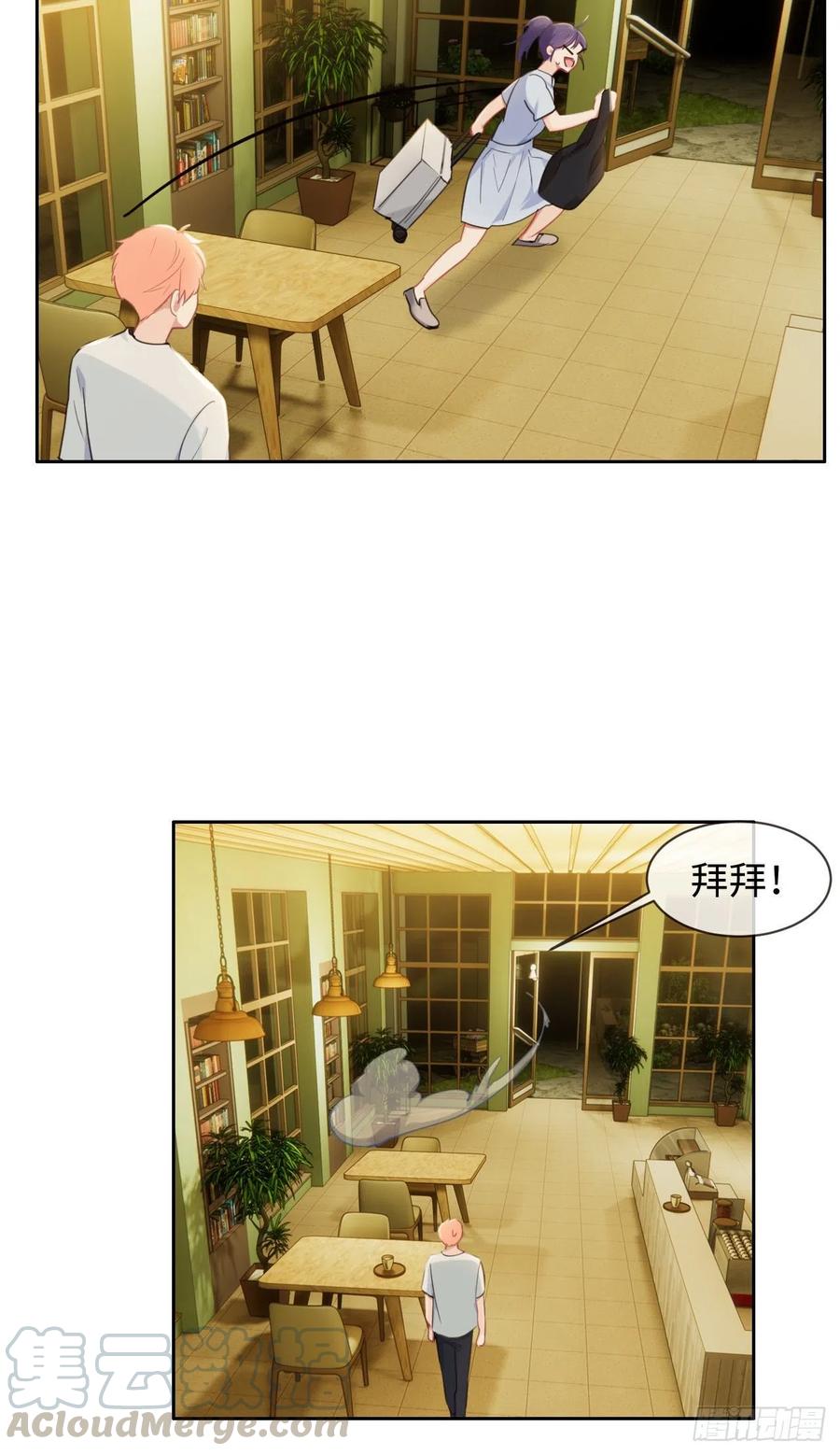 第203话：保证没下次！20
