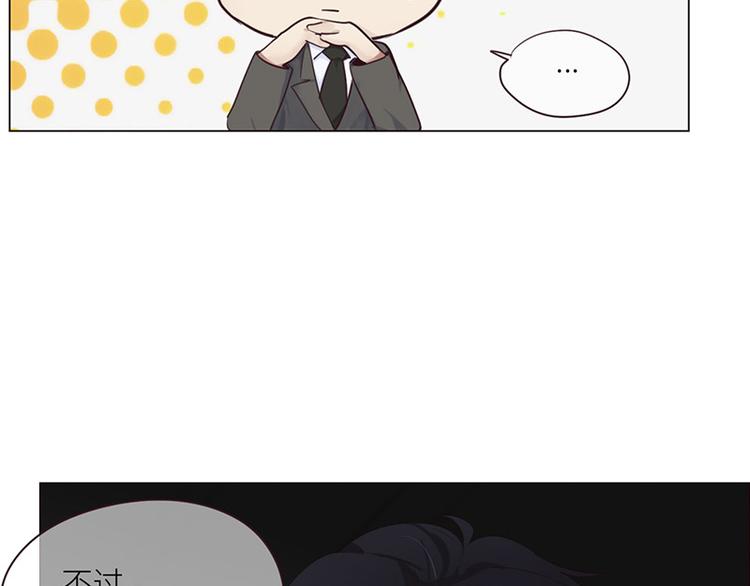 第5话：初见26