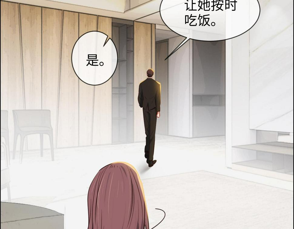 第248话：画被调包了19