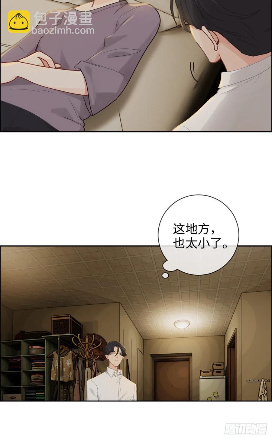 第192话：你喜欢我啊？23