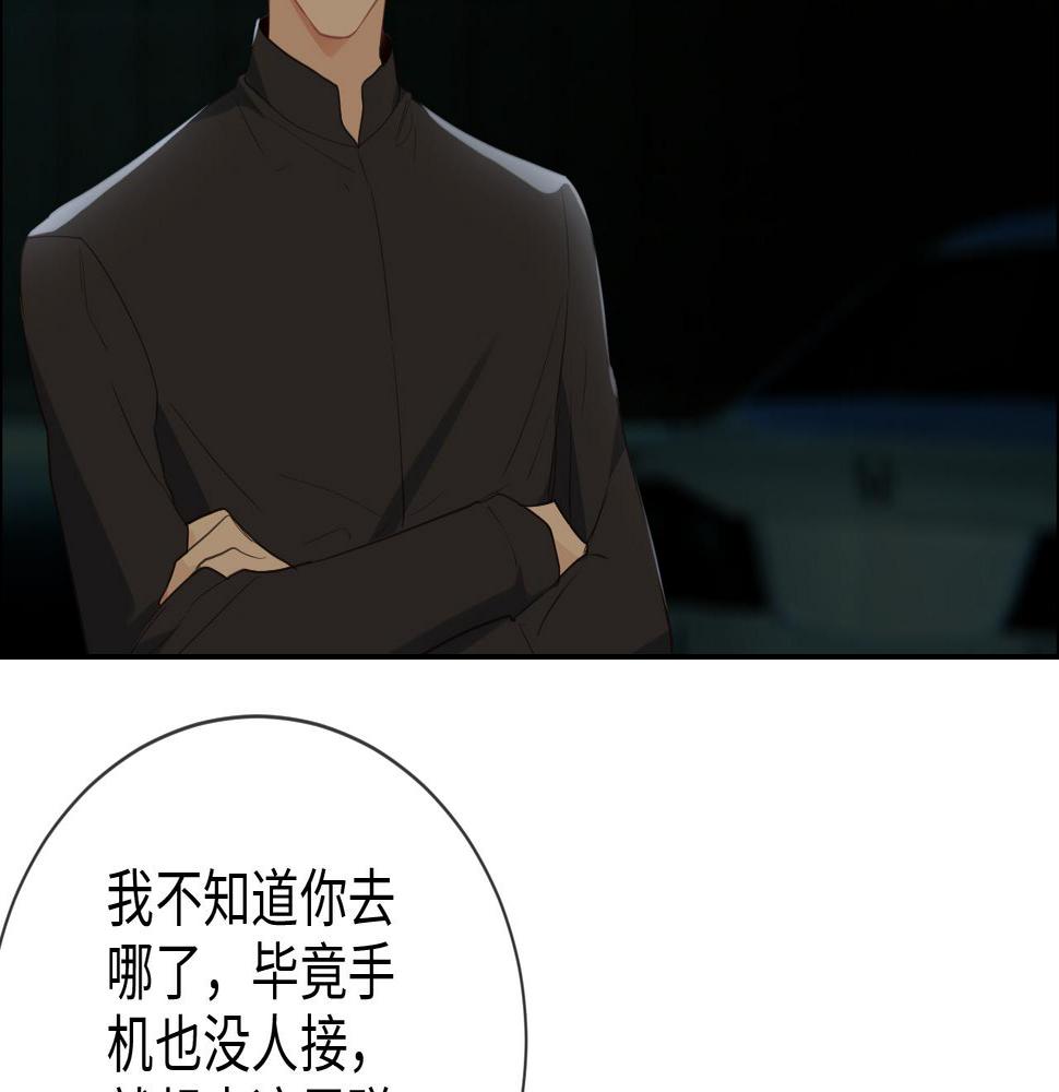 第230话：借酒消愁19