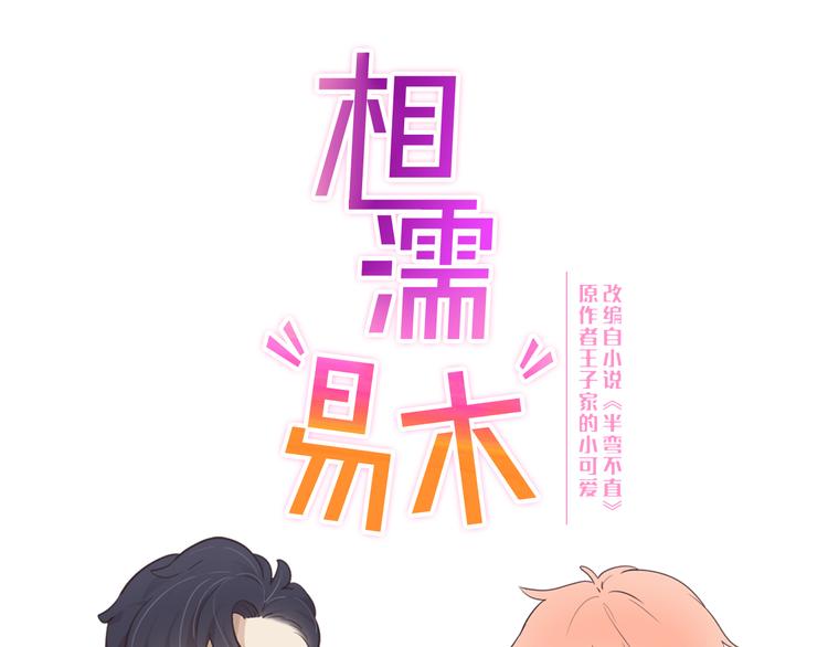 第18话：及时雨11