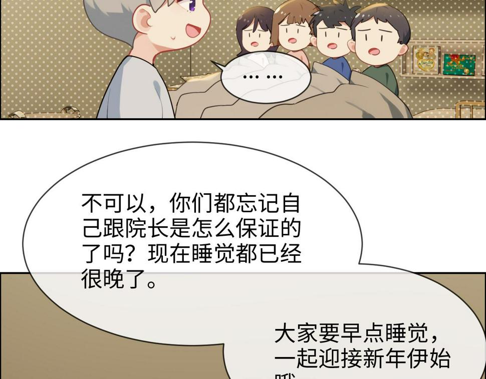 第239话：跨年烟花22