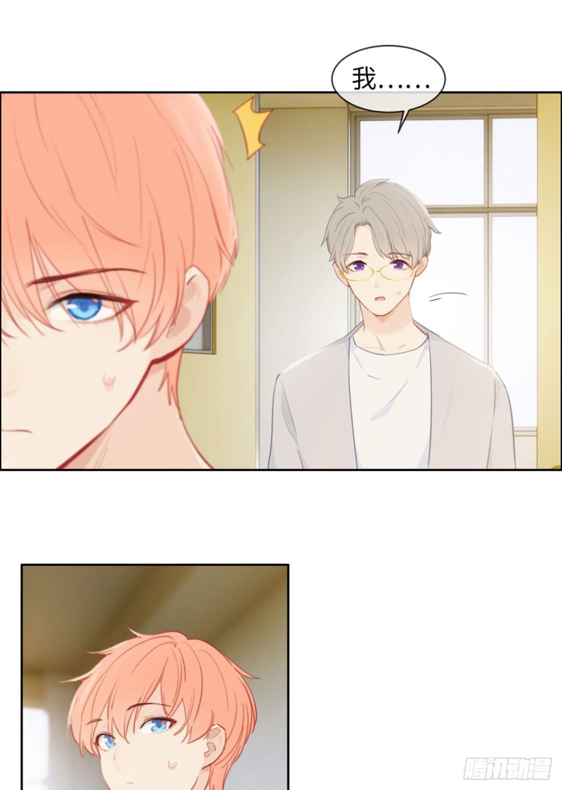第161话：和解10