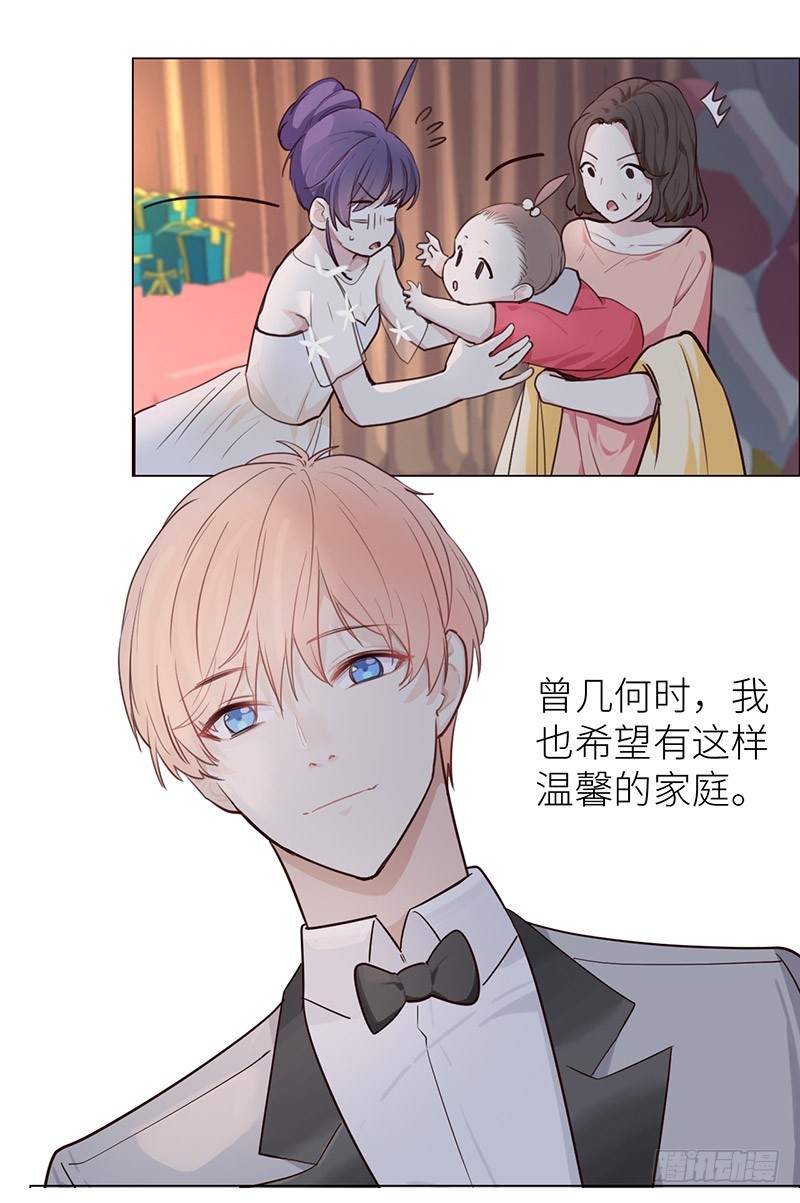 第25话：易媛的生日宴12