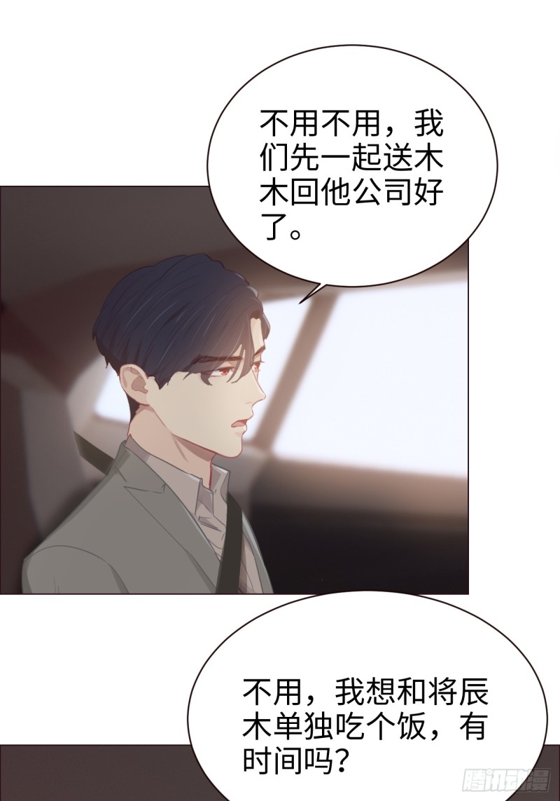第93话：考虑22