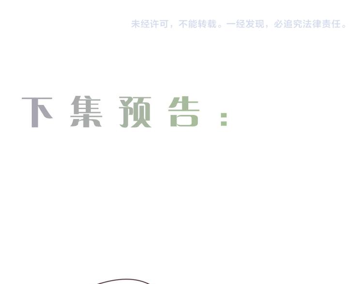 第9话：惊慌的夜与清晨74