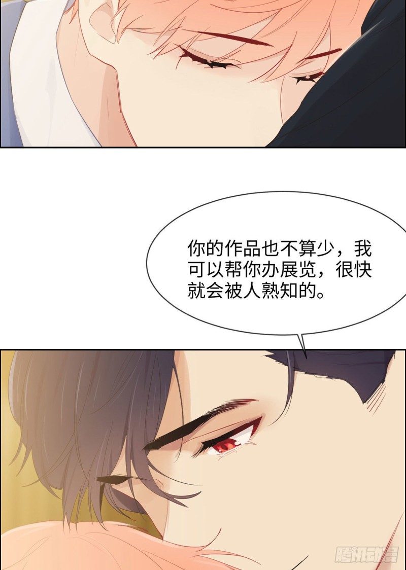 第150话：捉奸8