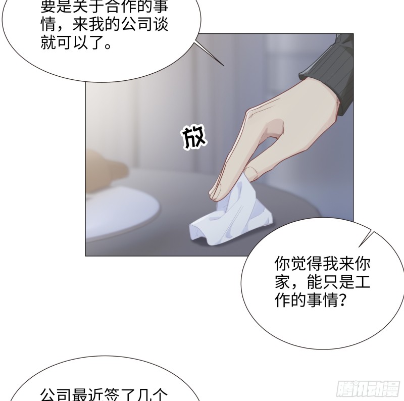 第91话：新猎物26