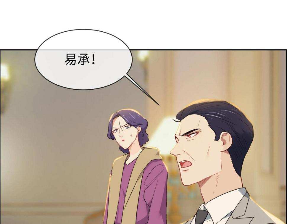 第245话：私事有权不说43