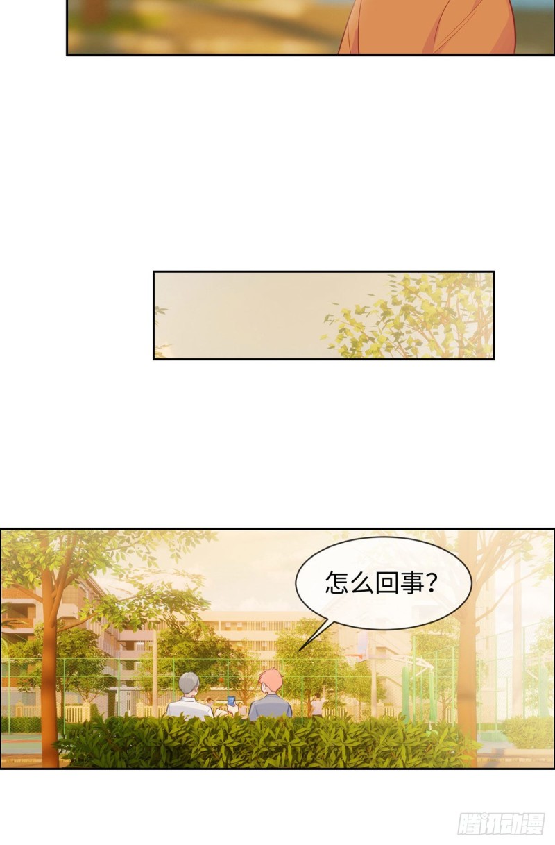 第172话：危机？9