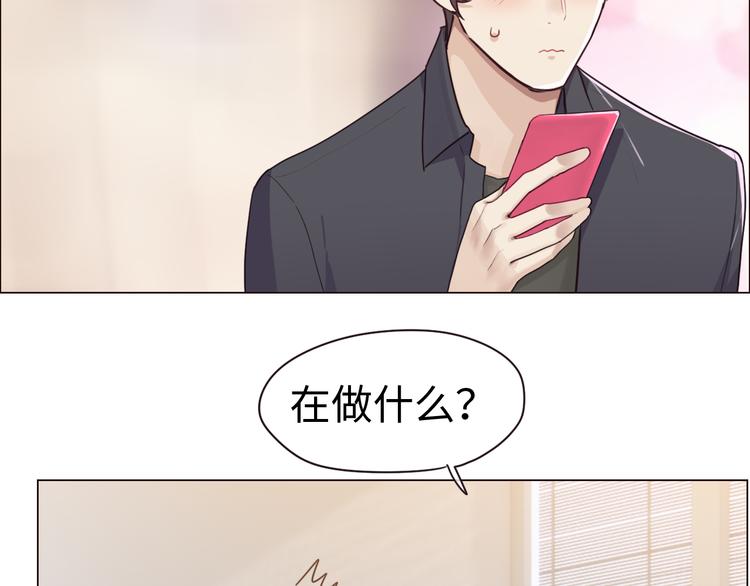 第65话：我们的旅行14