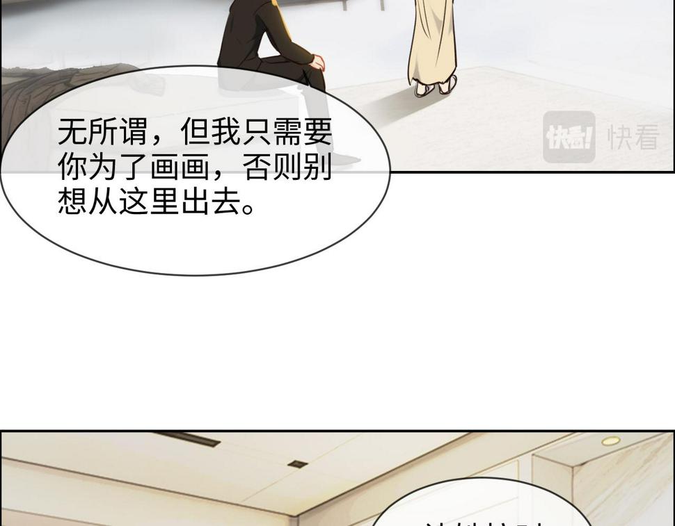 第248话：画被调包了18