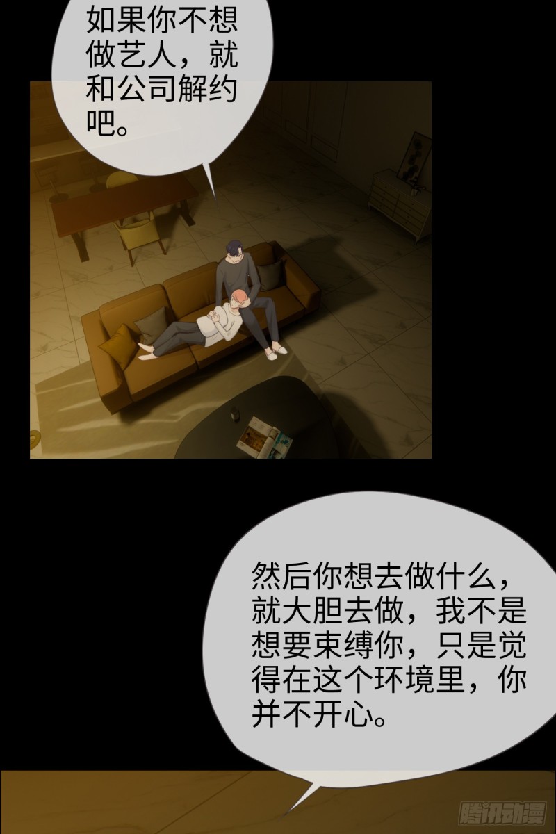 第68话：解约31