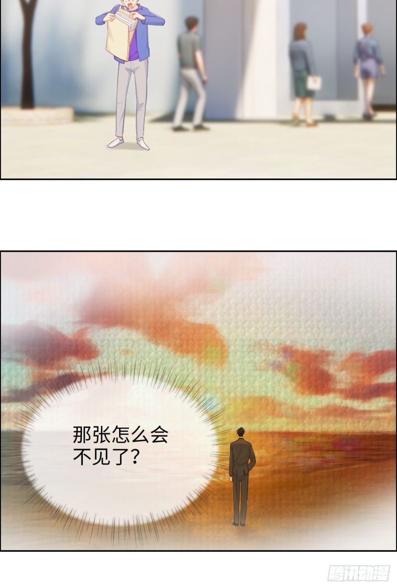 第128话：相濡易木12