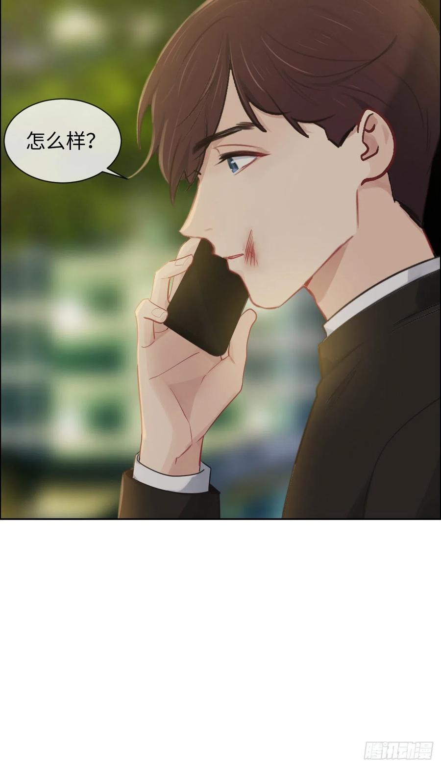 第191话：易总护妻了！17