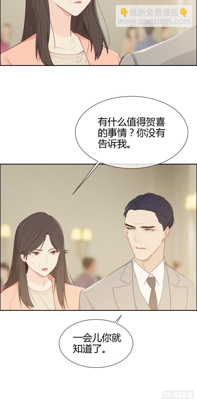 第115话：易家儿媳4