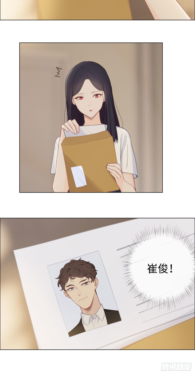 第85话：回忆（上）6