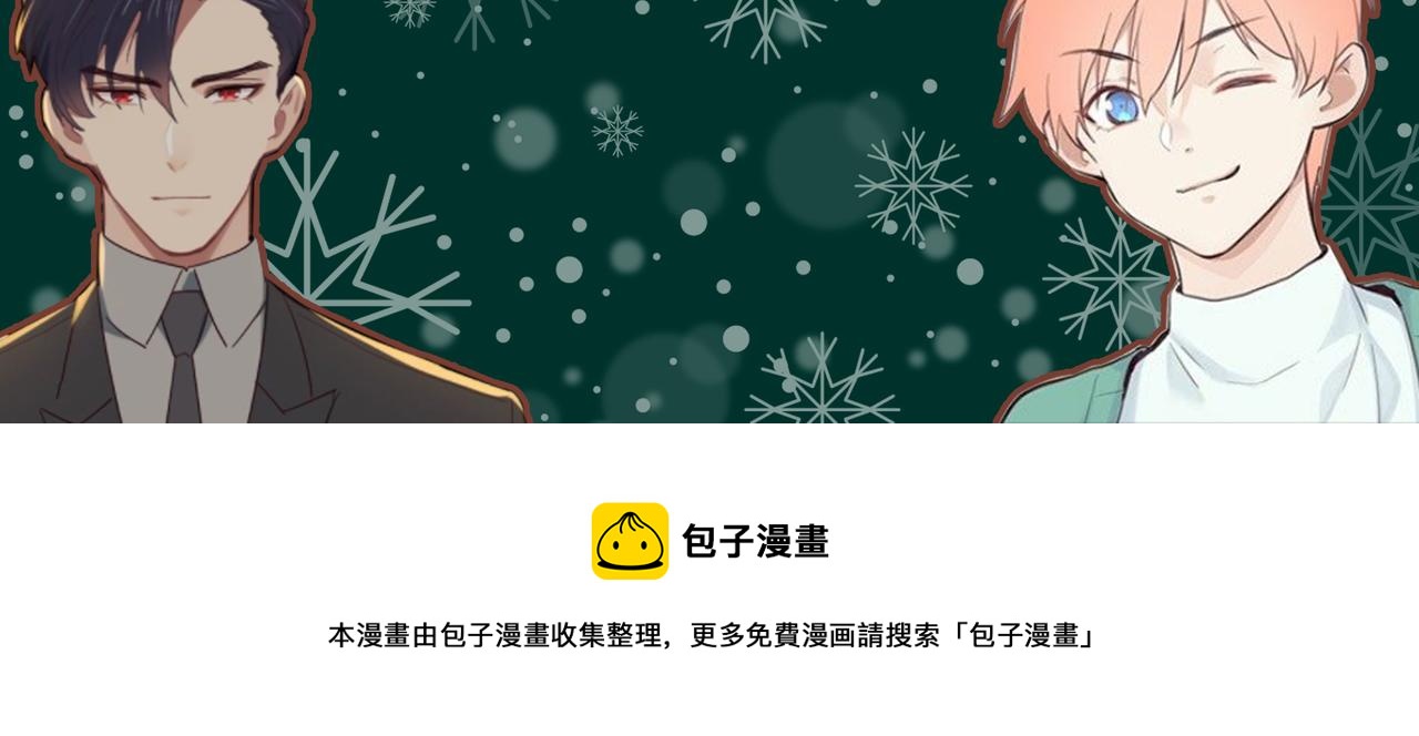 第237话：我会陪着你，等着你61
