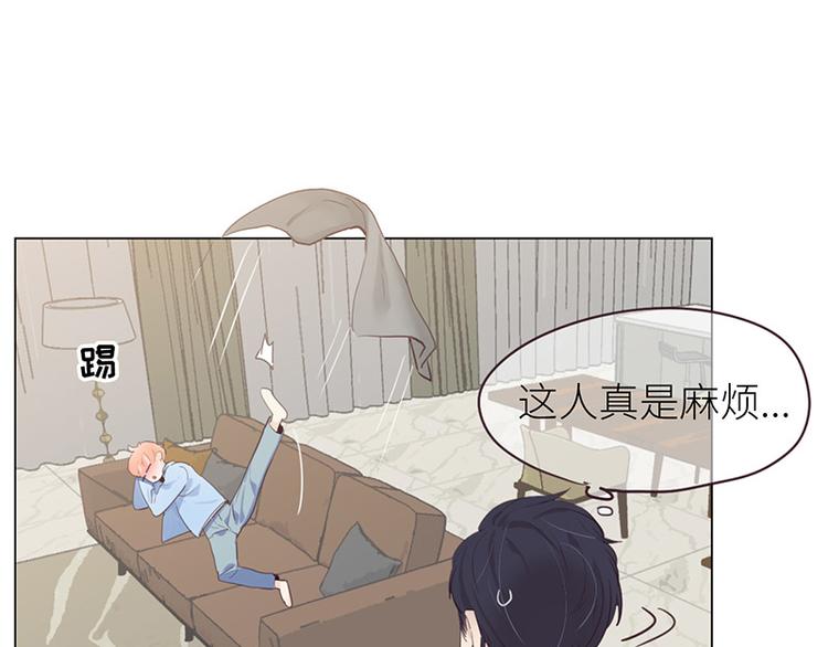 第8话：带回家过夜？65