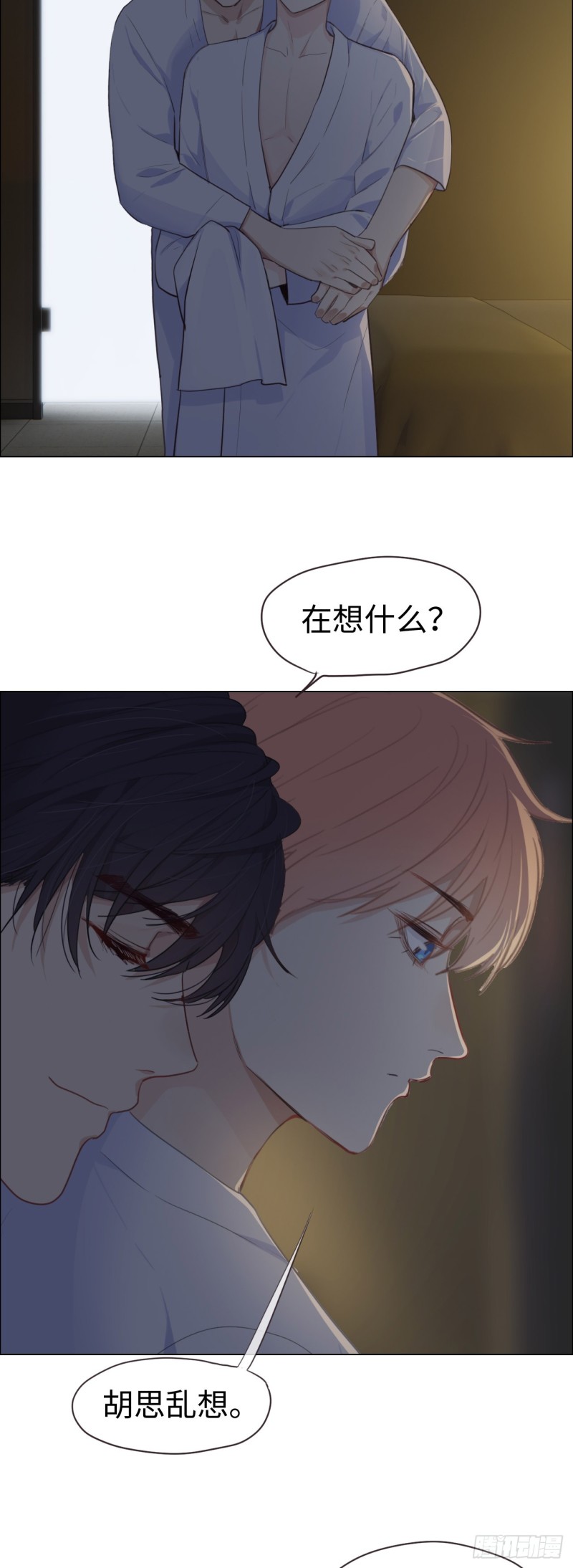 第67话：我是认真的14