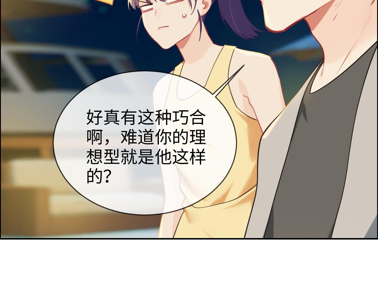 第222话：误会13