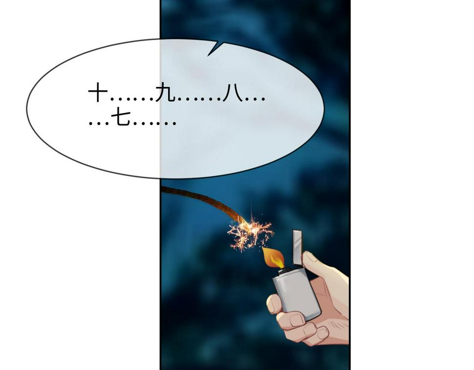 第239话：跨年烟花50