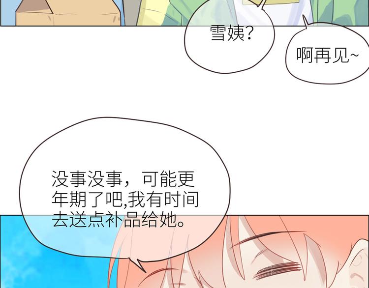 第3话：佛系明星？56