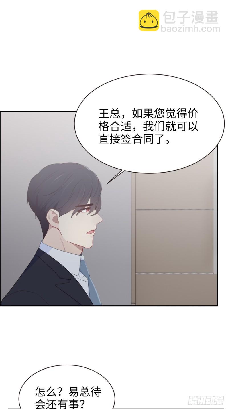 第109话：“离开”18